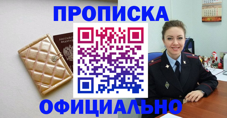 форма 3 в Михайловске