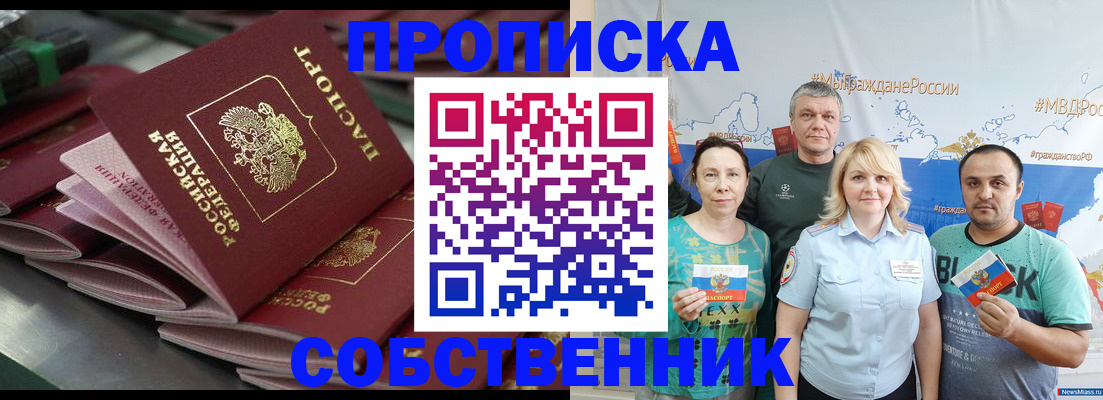 найти адрес прописки в Михайловске